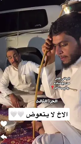 @صالح السلماني #ابوحصه🐰 #قروب_ابو_حصه #ابوحصه_ابوعجيب #ابوحصه_ابوعجيب_السدلان_الوريكي_ابوجوزاء #ترند_تيك_توك #السعودية #اكسبلورexplore #الرياض #حايل 