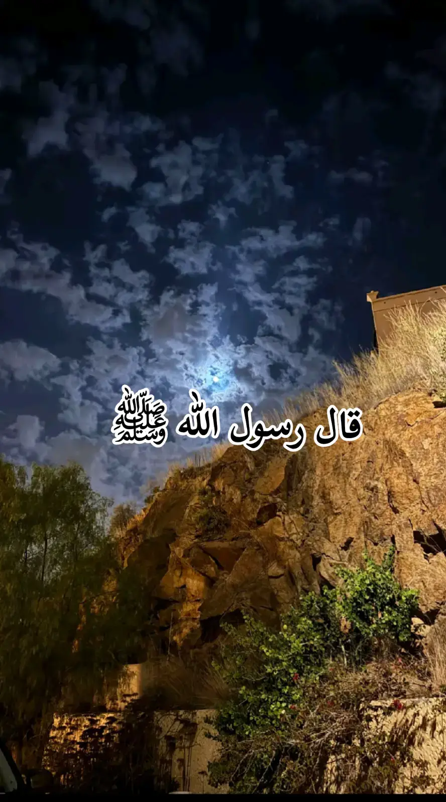 #اسمع_ماذا_يقول_النبي_صل_الله_عليه_وسلم #قران_learnfromkhabyكريمfouryou 