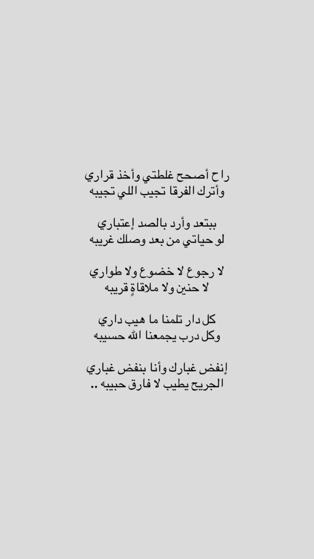 #اكسبلورexplor #هاشتاقات_تيك_توك_العرب #tiktok #fyp #شعر 