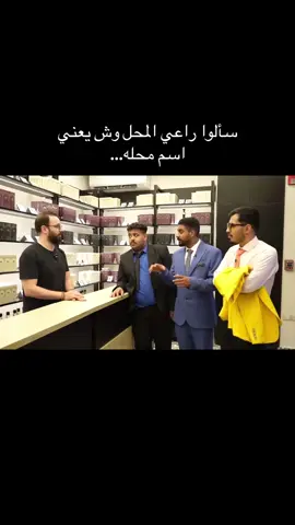 ضحكنييي اههه#تي_يو #سعد_سوبفكس #اكسبلور #explore #viral 