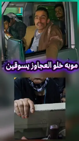 #أبوحيدرالعولقي 