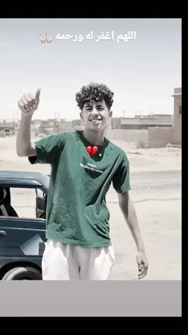 ي ريتك حي 💔😭#خويا #الله_يرحمك_ويجعل_مثواك_الجنه_يارب 