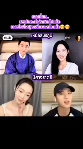 #โจวเย่ #เฉิงเหล่ย #ซ่งอี้ #เหนือสมรภูมิ #ปีศาจราตรี 