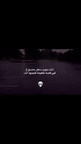 👌💀