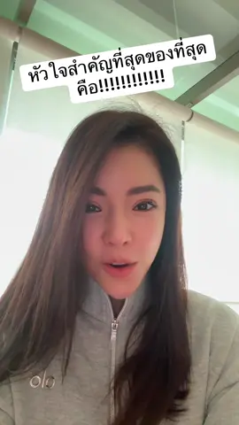 #มือใหม่tiktok #ค้นหาตัวเอง #health #longevity #holistichealth 