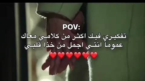 @ - ❤🥺 #اقتباسات_حب #كلام_حب #عبارات_حب #دنيتي #creatorsearchinsights 