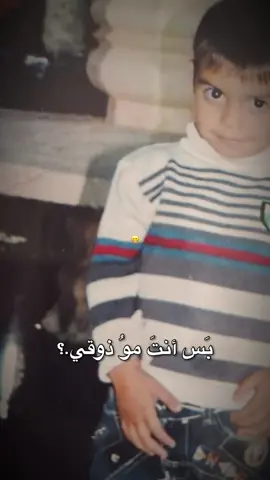 #CapCut #طششونيي🔫🥺😹💞التخمط🌝💆🏻‍♀️🔫 #ستوريات_انستا #الشعب_الصيني_ماله_حل😂😂 