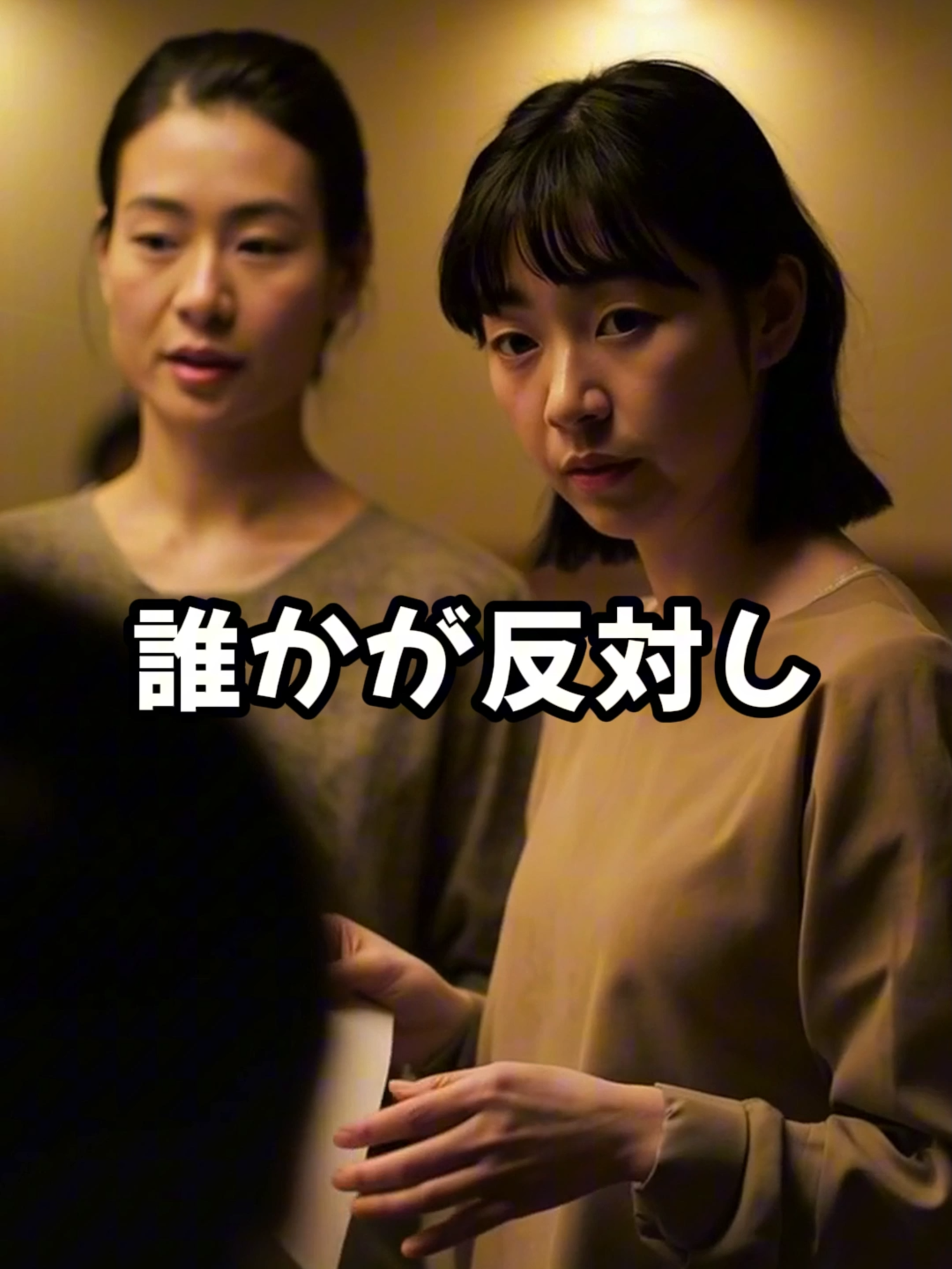 隣人の嘘...#ガルちゃん #人生 #2ch面白いスレ #2ch #shorts