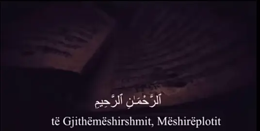 #fypシ゚ #viralditiktok #dawlaislamija #baqyiah #quran   RECITIM SHUM I BUKUR NGA: 🌹SHEJKH ABDURRAHIM BALLA🌹