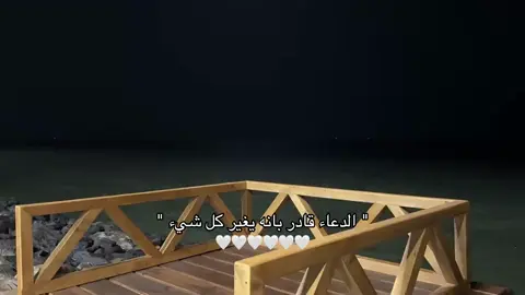 #oops_alhamdulelah #دعاء #قران_كريم #اجر_لي_ولكم #you 