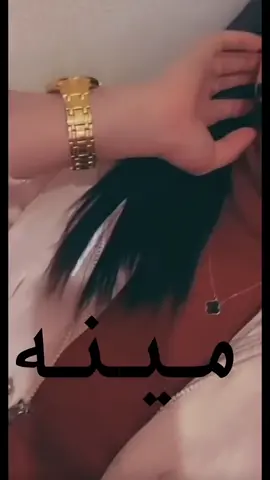 #meena🐥 #🖤#🦅 