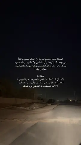 #اكسبلور 