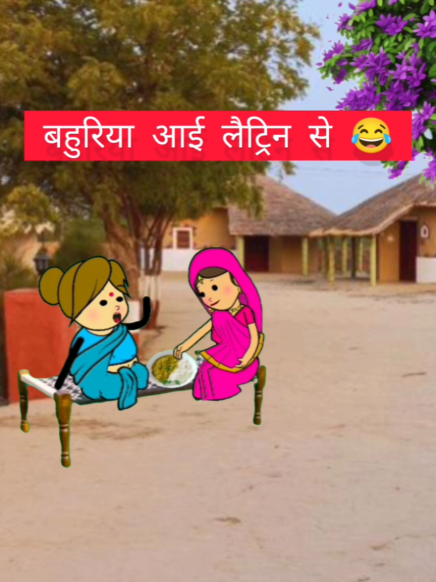 सास सन्नाटे में 🤣😂 #tweenfamily #funnyvideos #comedyvideos #trending #foryou 
