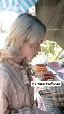 #liplover #ลิปเลิฟเวอร์ #ลิปจิ๋ว #ลิปสติก #Robloxliplover #ลิปสติก #รีวิวบิวตี้  119