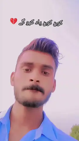 #viral?videotiktok😇😇 