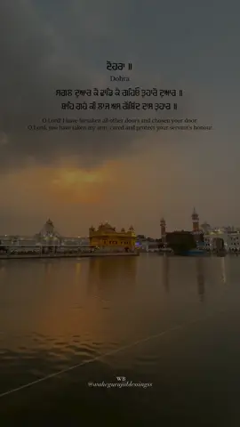 #waheguruji #👏🏻👏🏻👏🏻👏🏻🙏🙏🙏🙏 