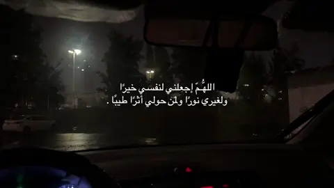 يارب 🩶🩶#4u #اكسبلورexplore #اغسطس #الشعب_الصيني_ماله_حل😂😂 #tiktok 