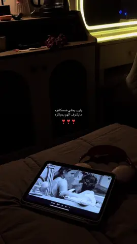 مايشوف الهم بحياتوه🥺❣️#explore #viral #فضل_شاكر #اكسبلور #الشعب_الصيني_ماله_حل😂😂 