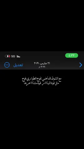 تذكرت والذكرى الحزينه تهد الروح .#مقطه #عتيبة #عشيره #2019 #سدين_المقاطي 