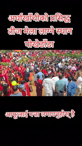chatta kalam relimai #viralvideos #foryou #teej #foryou #creatorsearchinsights 
