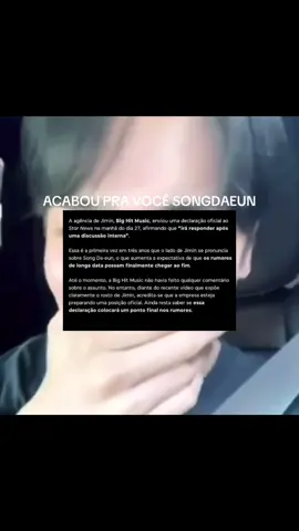 ahaha amo! | #jimo #fyp #jimin #bts #datingrumors 