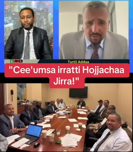“Ummannii Keenya Gaafii ‘Yoo Sirni kun kufe Maal taana?’ jedhu Nu Gaafatuun isaa Sirriidha. Nu Boonsa. Ammas Nu Gaafadhaa, Nu Qeeqaa, Xiinxalaa. Sirritti Ammoo Nu dhageeffadhaa. Waan dubbanu Caqasaa, Waan hojjannu Hordofaa, Dogongora Jettanii Yoo Yaaddan ammoo . .  !“ #abiyahmedali #jawarmohammed #oromotiktok #ethiopian_tik_tok🇪🇹🇪🇹🇪🇹🇪🇹  #tigraytiktok🇻🇳🇻🇳tigraytiktok 