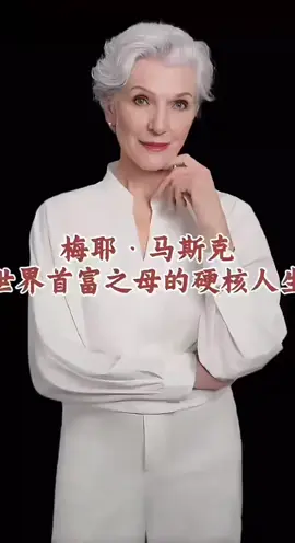 活出自己人生價值，別讓人評定自己的人生價值，正向思考 #正能量  #激勵  #價值  #人生 