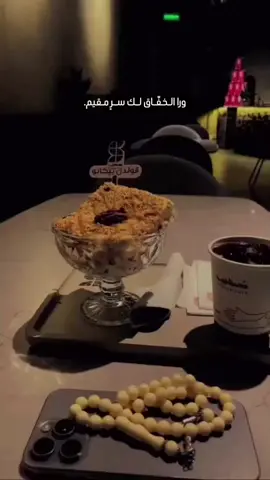 أخطيت في حقي ولا زِلت غالي ‏شفني على كبر الخطا ما كرهتك#fyp #tiktok #fypシ゚viral