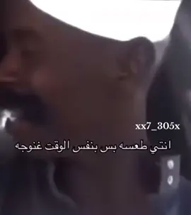 ادعمووو#اك #اكسبلور #اضافه_لايك_كومنت_اكسبلوووررررر #الشعب_الصيني_ماله_حل😂😂 