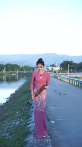 #ၶၢႆဝႆႉမိူင်း​​ၶေႇၶႃႈၵူႈ​​ၵေႃႈ💕