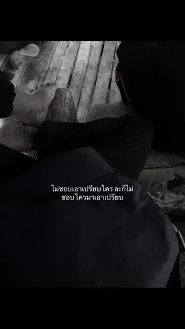 #ฟืด #เปิดการมองเห็น #ยืมลงสตอรี่ได้ #เต็มที่แล้วได้อะไร 