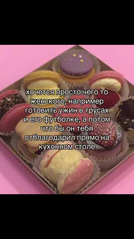 #глобальныерекомендации #futazz_music #пубертат #красота #ревность 