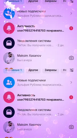 #virus #trending 
