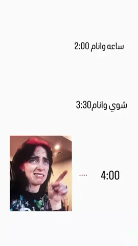 #billieeilish #ترند #هشتاقاتي_الترند_المشهور #بيلي #bismillahfyp @BILLIE EILISH 