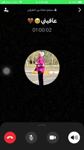 فدوه محضوره 🥹♥️.                              #صعدوه_اكسبلوور #حبيبي🤍💍 