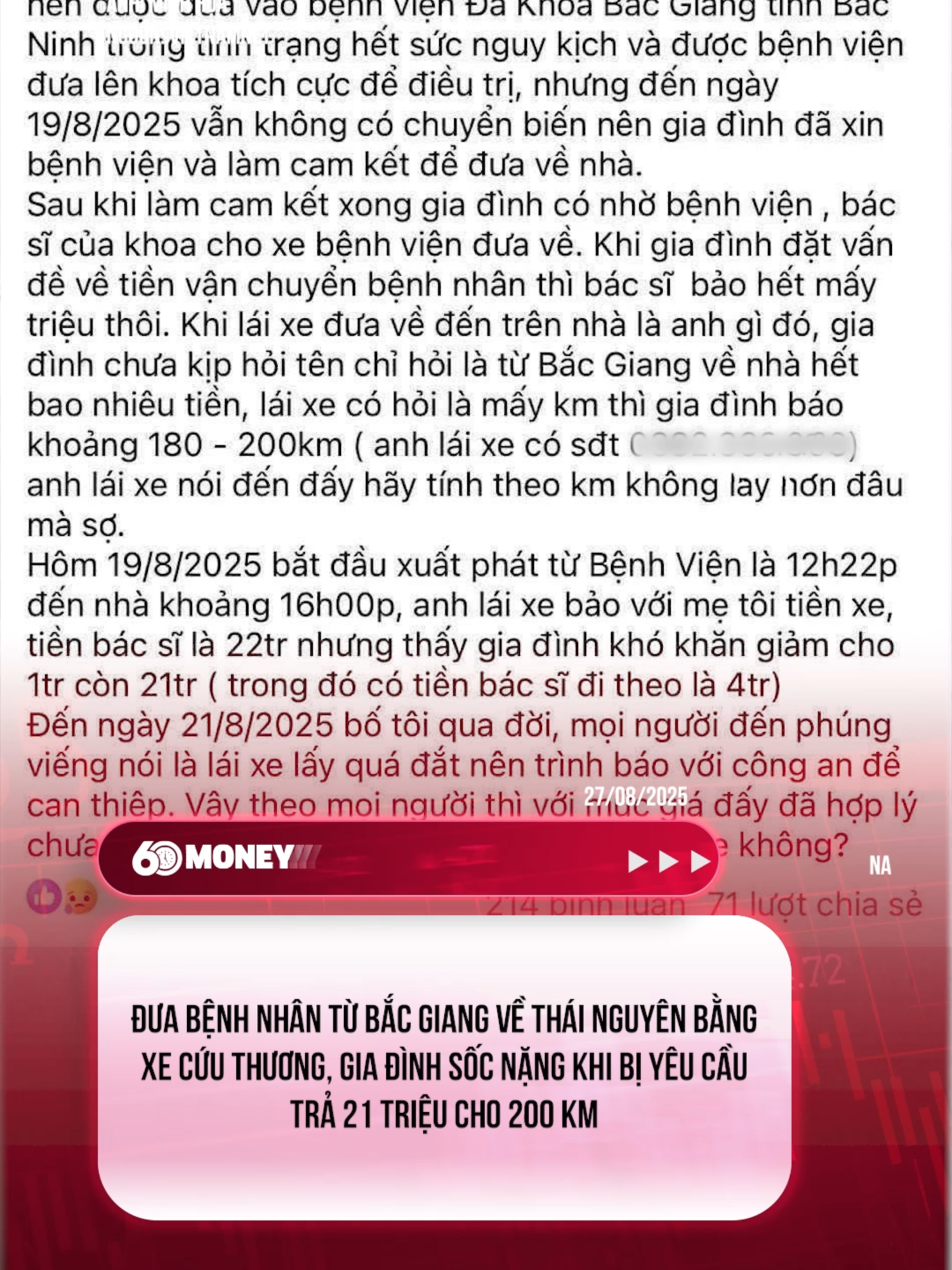 Đưa bệnh nhân từ Bắc Giang về Thái Nguyên bằng xe cứu thương, gia đình sốc nặng khi bị yêu cầu trả 21 triệu cho 200 km #60giaytaichinhtieudung #tiktoknews #60smoney
