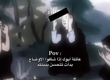 #fyp #humor #تيك_توك 