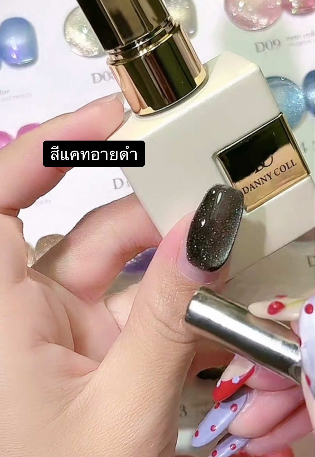 สีแคทอายดำขับผิว DC N32 เบอร์24🖤 ##สีแคทอาย##สีแคทอายลูกแก้ว##ppnailstudio#ร้านขายอุปกรณ์ทำเล็บบ้านโป่ง #สีเจล 