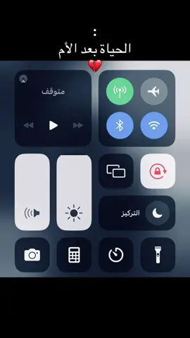 #أمي #الله_يرحمك #💔 