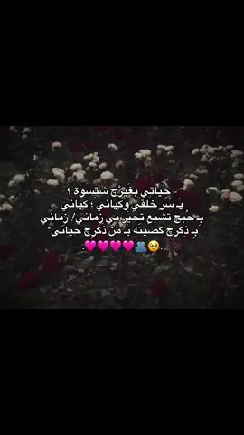 - لِـ فَطومتي 🥹🩷. #شيعة_الامام_علي_عليه_السلام 