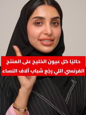 عرض خاص لمدة أسبوع و التوصيل مجاني