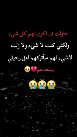 #ستوريات #فخمة #حزينه #لصاحب #العقول_الراقيه شيرو طلعو إكسبلورر إعادة نشر 💔 💔 💔 💔 💔 💔 💔 💔 💔 💔 💔 💔 💔 💔 💔 💔 💔 💔 💔 💔 💔 💔 💔 💔 💔 💔 @العنـᬼ𓅇꙰⑅⃝𝄞𝑨𝒏𝒐𝒖𝒅ـود«٣» 