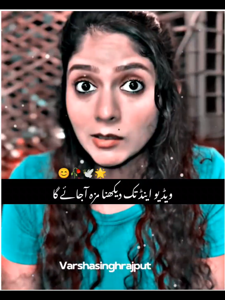 😊❤️#foryoupage #varil #foryou #funnyvideos #trendingvides 