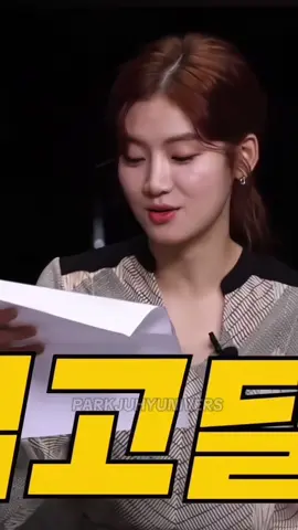 Rapper Juhyun in the house yooo😎😂#parkjuhyun #박주현 #juhyunedit #fypシ #rapper 