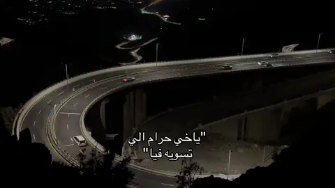 #fyp #foryou #هواجيس #محمد_عبده #fyppppppppppppppppppppppp 
