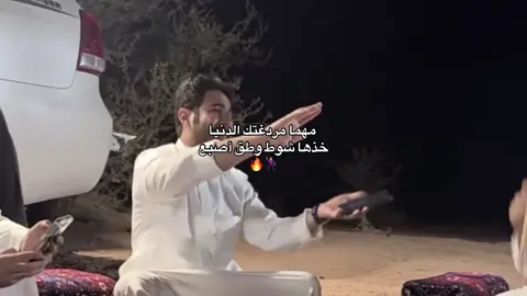🦦♥️♥️✨ #ابوعجيب_ابوحصه #ابوعجيب #قروب_ابو_حصه #ابو_عجيب_ابو_حصه #اكسبلور #ترند #fyp #foryou #explore #ابوحصه #tutorial #tiktok #trending #foryoupage #trend #رياكشن #fypage #fypシ #القبول 