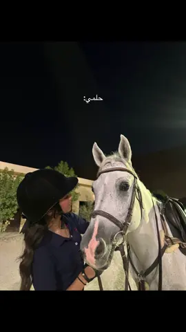 حلمي#ابرقي#يامزون# اول#فارسه#في العائيله#🐎🐎🐎