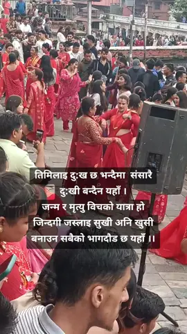जिवनमा निरासा र असन्तुष्टि  मात्र छ भने यो किनारामा आएर नियाल्नु तिमिलाइ केही उर्जा मिल्नेछ अनि घमण्ड र अहंकारले भरिपुर्ण छौ भने तिम्रो अस्तित्व यहि सम्म हो भन्ने याद दिलाउने छ। 😊🙏