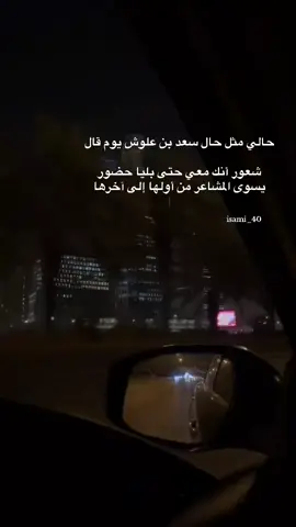 #اكسبلور #explore #عبارات #fypシ #شعر 