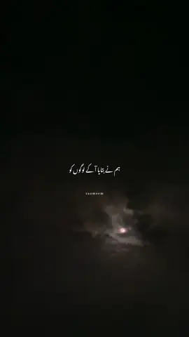 نماز دینِ اسلام کا سب سے اہم رکن ہے جو ایمان کے بعد سب سے بڑی عبادت ہے۔ قرآن و حدیث میں بار بار اس کی تاکید کی گئی ہے۔ چند پہلو درج ذیل ہیں: 1. قرآنِ کریم میں تاکید: اللہ تعالیٰ نے فرمایا: “إِنَّ الصَّلَاةَ كَانَتْ عَلَى الْمُؤْمِنِينَ كِتَابًا مَوْقُوتًا” (بیشک نماز مؤمنوں پر وقت مقررہ پر فرض ہے) – سورہ نساء (آیت 103) 2. اسلام کا ستون: رسول اللہ ﷺ نے فرمایا: “نماز دین کا ستون ہے، جس نے اسے قائم کیا اس نے دین کو قائم کیا، اور جس نے اسے ترک کیا اس نے دین کو ڈھادیا۔” (مشکوٰۃ شریف) 3. قربِ الٰہی کا ذریعہ: نماز اللہ کے قریب ہونے اور اس سے بات کرنے کا بہترین وسیلہ ہے۔ حدیث میں ہے: “نماز بندے اور رب کے درمیان ملاقات ہے۔” 4. گناہوں کی معافی: پانچ وقت کی نمازیں گناہوں کو مٹانے کا ذریعہ ہیں۔ نبی ﷺ نے فرمایا: “جس طرح کوئی نہر میں روزانہ پانچ بار غسل کرے تو اس کے جسم پر میل کچیل باقی نہیں رہتا، اسی طرح پانچ نمازیں گناہوں کو ختم کردیتی ہیں۔” (بخاری و مسلم) 5. آخرت میں پہلا سوال: قیامت کے دن سب سے پہلا سوال نماز کے بارے میں ہوگا۔ اگر یہ درست ہوئی تو باقی اعمال بھی آسان ہوں گے۔ (ترمذی) 🔹 خلاصہ یہ کہ نماز انسان کے ایمان کی پہچان، دل کا سکون، گناہوں کی معافی اور اللہ کی قربت کا سب سے بڑا ذریعہ ہے۔ . . . . . . . . . #namaz #emam #engineermuhammadalimirza #zaameem #quranohadees 